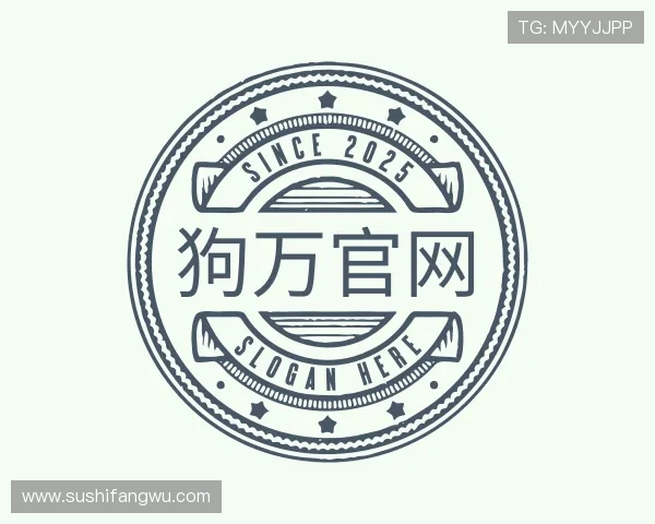 知道狗万